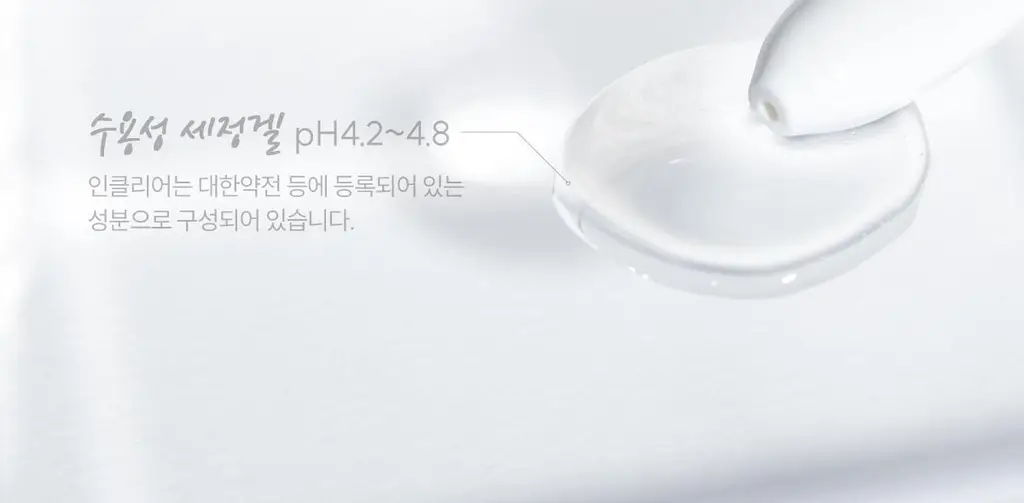 [올영 단독 증정기획][의료기기] 인클리어/렛츠인클리어 질세정기 6종 택1 상세페이지 17